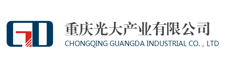 科箭客戶logo—重慶光大