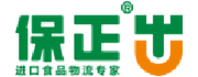 科箭客戶logo—保正物流